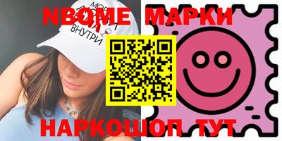 ALPHA-PVP Можга