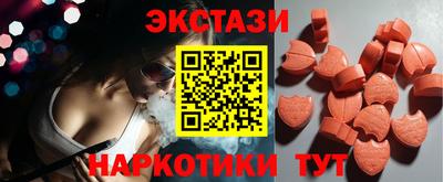индика Можайск