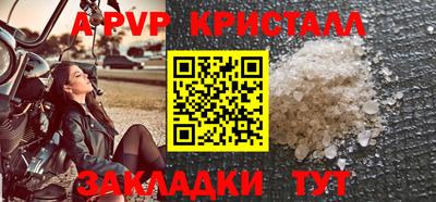 метадон Моздок