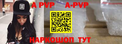 ALPHA-PVP Можга