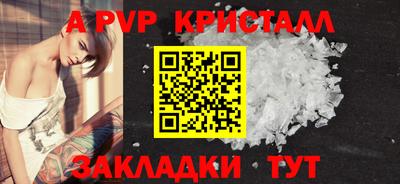 ALPHA-PVP Можга