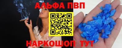 ALPHA-PVP Можга