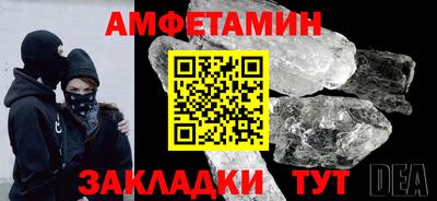 ALPHA-PVP Можга