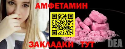 ALPHA-PVP Можга