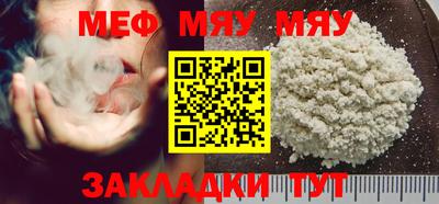 индика Можайск