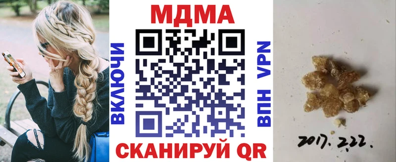 МДМА Molly  Верхняя Пышма 