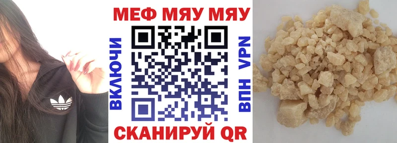 МЯУ-МЯУ mephedrone  Верхняя Пышма 