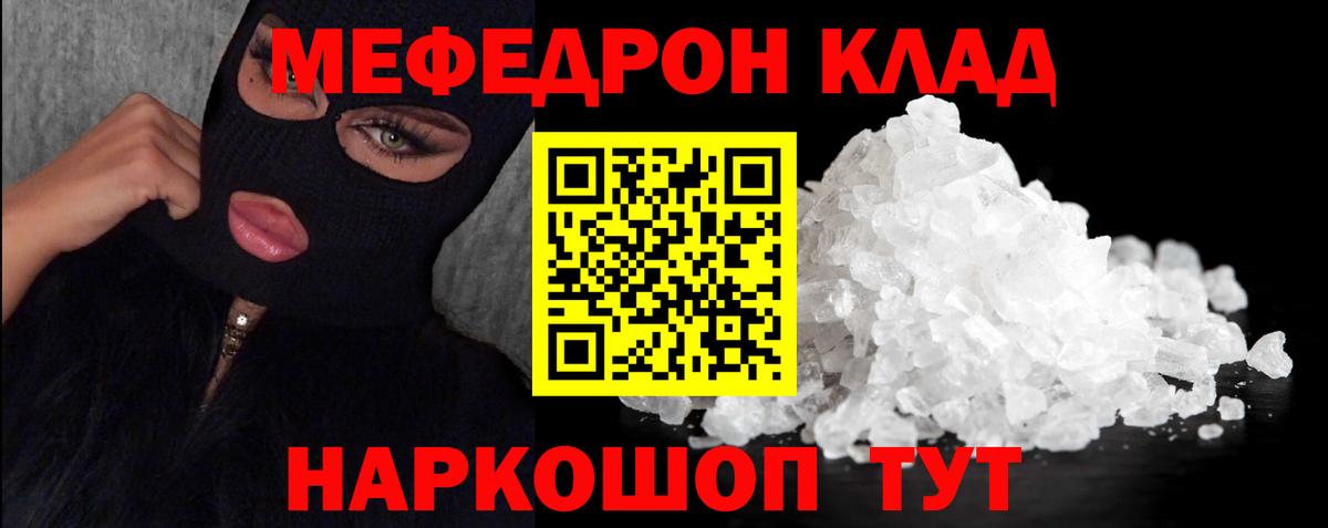 Мефедрон мука Верхняя Пышма