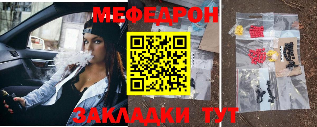 Верхняя Пышма  МЕФ  Мефедрон кристаллы  Вход с VPN  Мефедрон mephedrone 