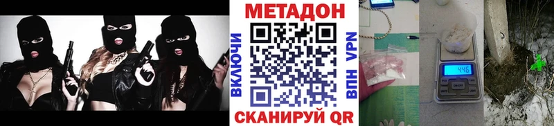 купить наркотики сайты  Верхняя Пышма  Метадон мёд 