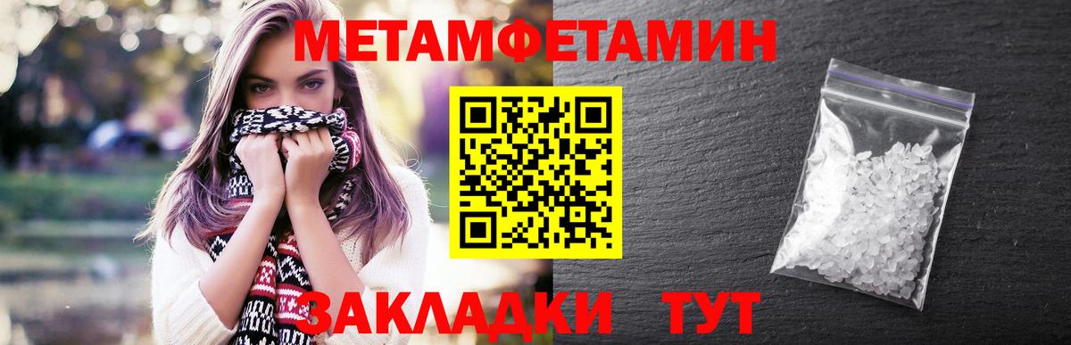 Первитин винт  Первитин  Верхняя Пышма  Вход с VPN 