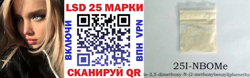 Марки NBOMe 1,5мг  сколько стоит  Верхняя Пышма 