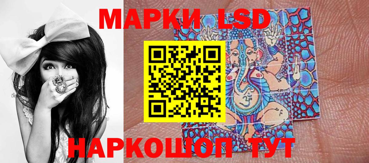 Марки N-bome 1500мкг Верхняя Пышма