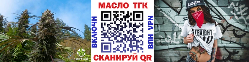 Дистиллят ТГК жижа  Верхняя Пышма 