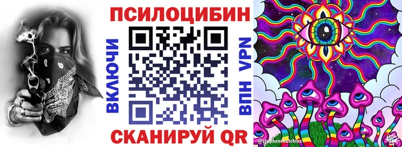 Псилоцибиновые грибы ЛСД  мориарти какой сайт  Верхняя Пышма 