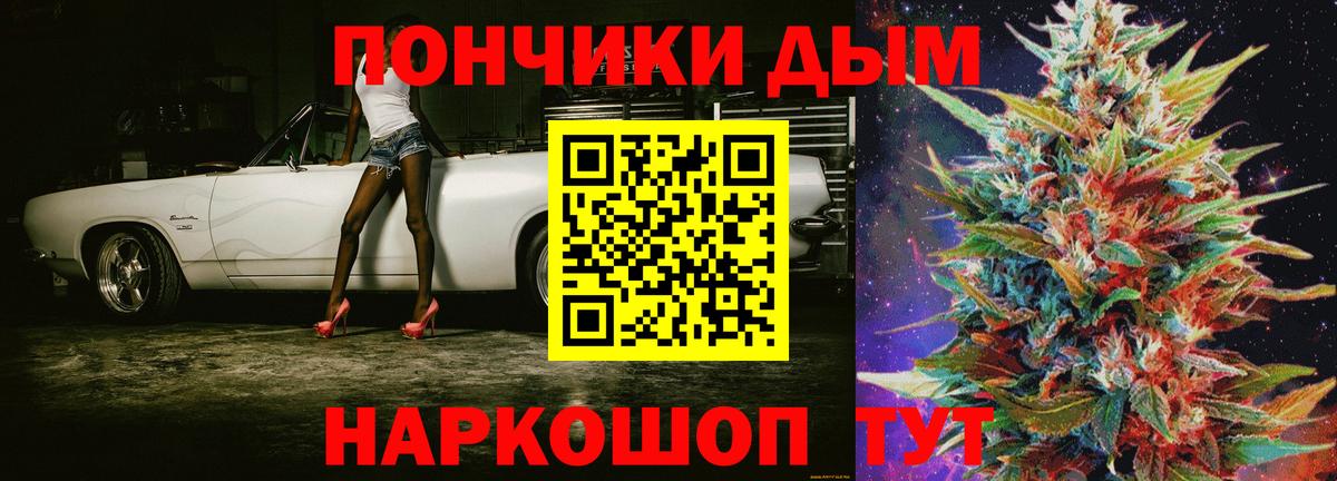 Марихуана Ganja  Канабис гибрид  Верхняя Пышма  Вход с VPN  Бошки марихуана Bruce Banner 